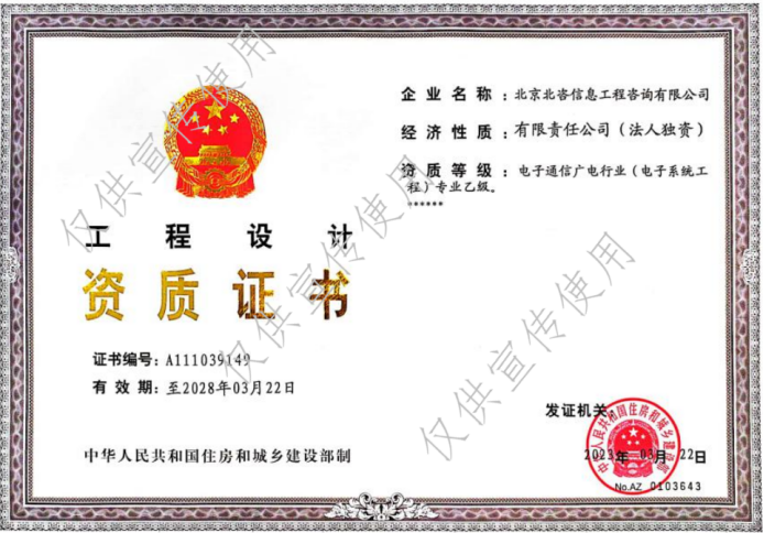 555000公海贵宾会登录