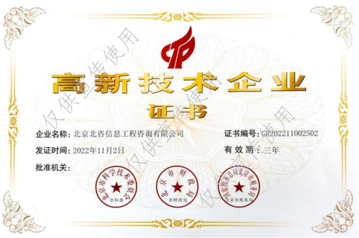 555000公海贵宾会登录