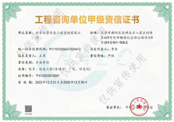 555000公海贵宾会登录