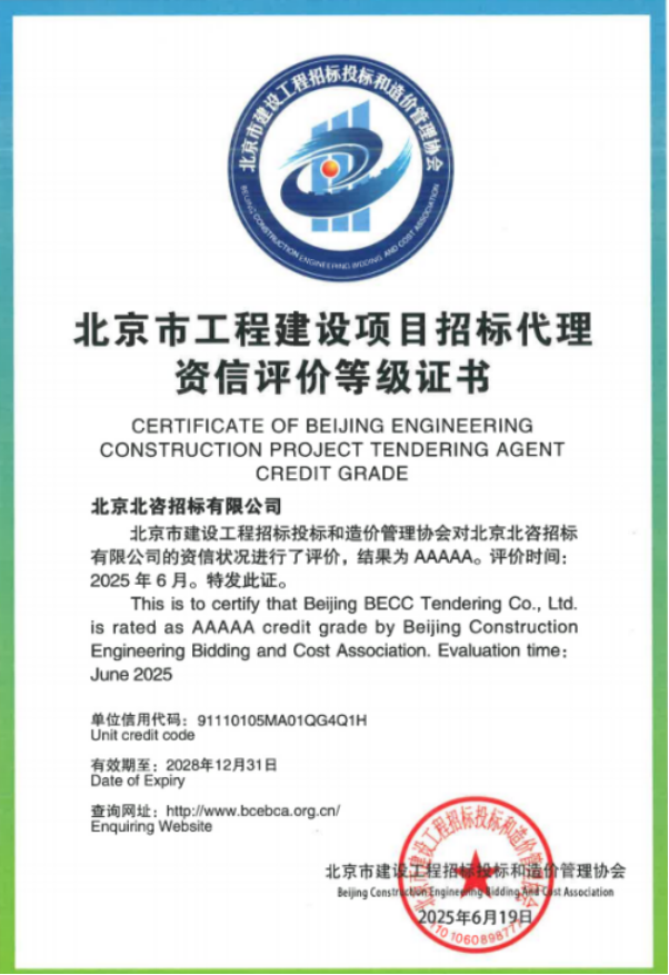 555000公海贵宾会登录