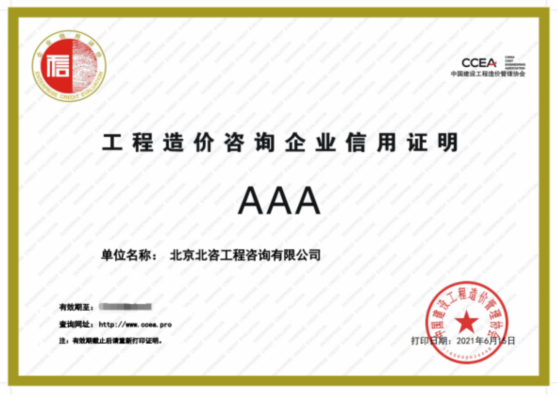 555000公海贵宾会登录