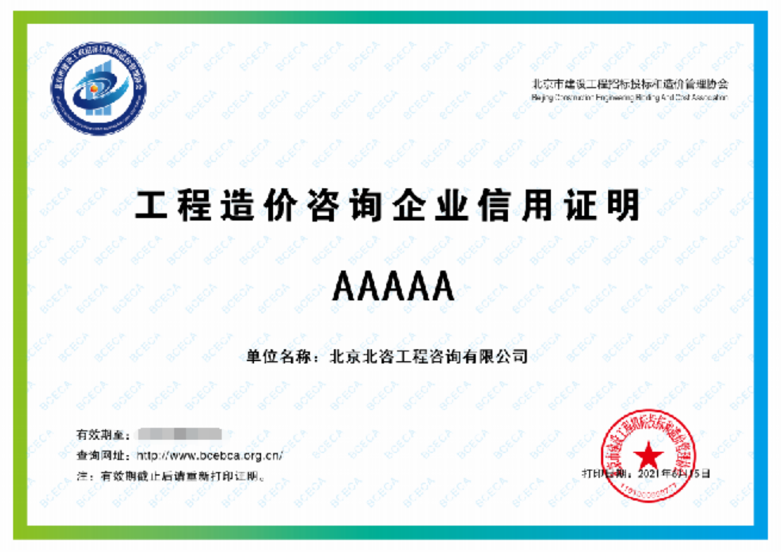 555000公海贵宾会登录