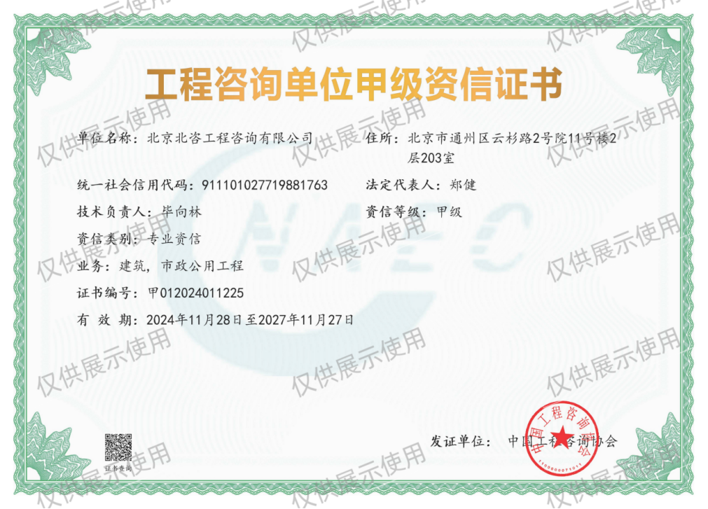 555000公海贵宾会登录