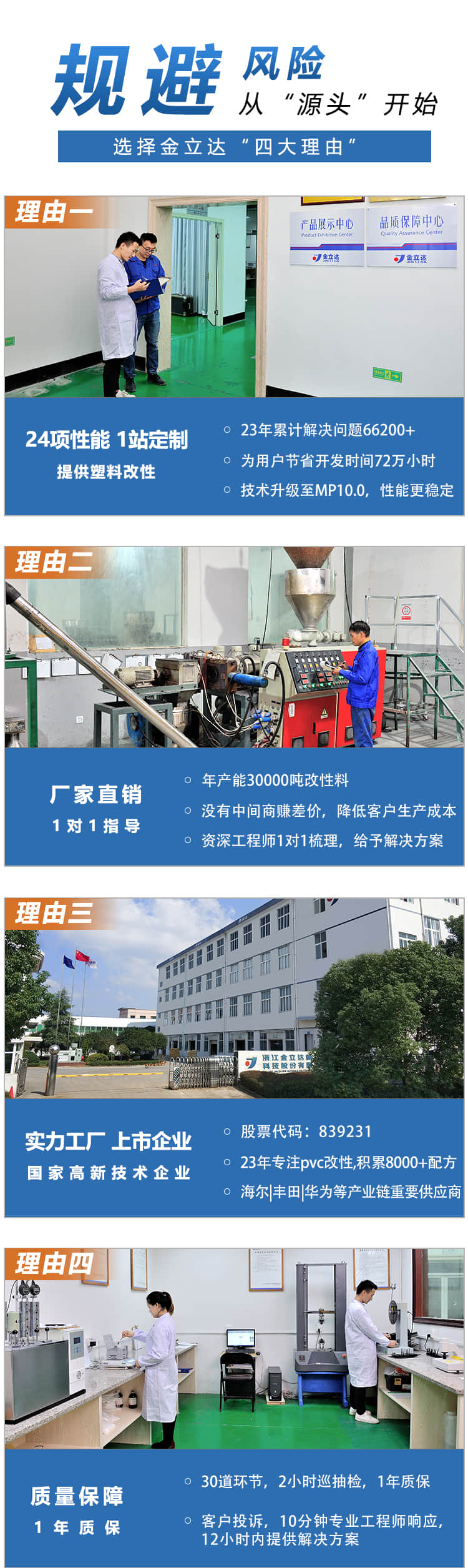 555000公海贵宾会登录