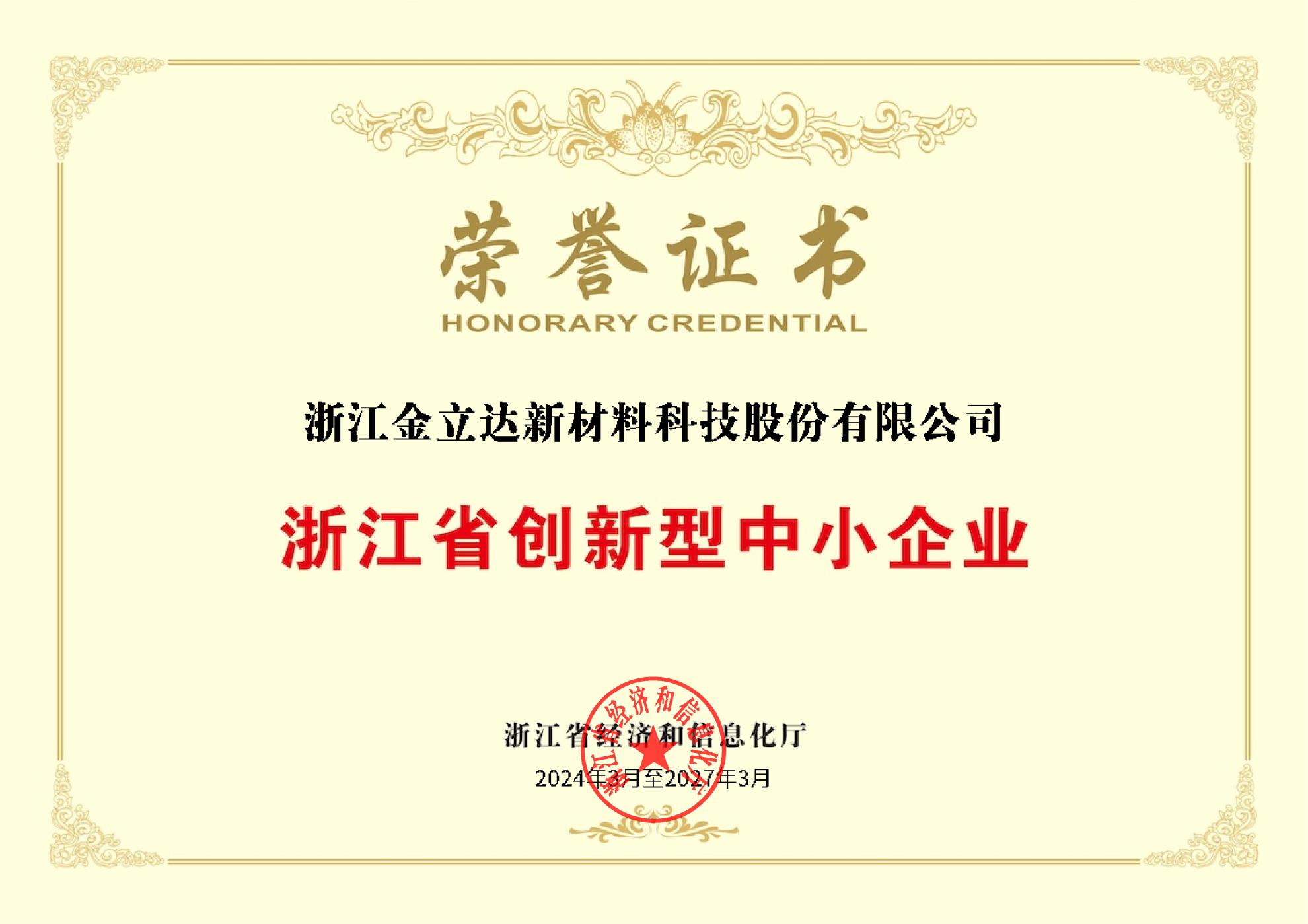 555000公海贵宾会登录